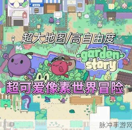 古墓逃生游戏下载,探索卡通像素风格的冒险逃生之旅