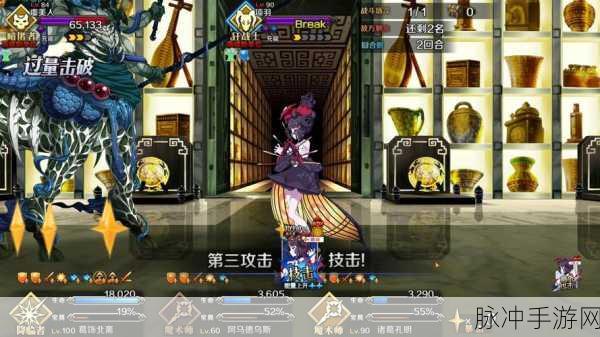 FGO2.3人智统合真国,斯巴达克斯打法深度解析