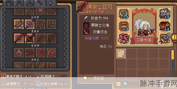 元气骑士前传魅影红武获取全攻略，解锁顶级武器的秘密