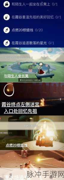 光遇圣域群岛修行禅定之地深度探寻指南