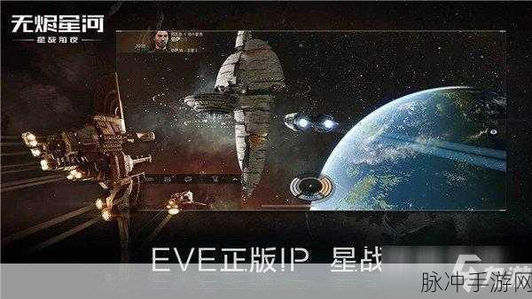 星战前夜:无烬星河手游攻略，狂怒级巡洋舰装配指南