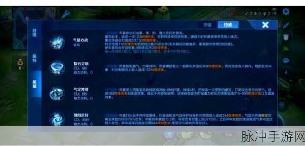 王者荣耀赵怀真太极少年皮肤获取全攻略