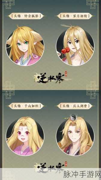 狐妖小红娘手游藏书阁小试全攻略，答题活动深度详解