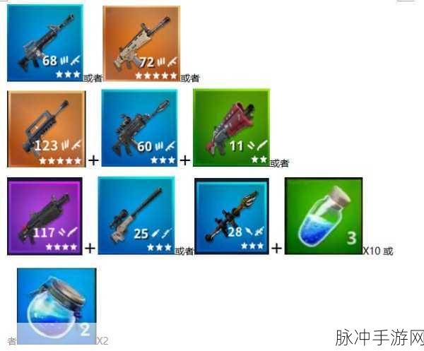 堡垒之夜道具详解，最新道具用法全攻略