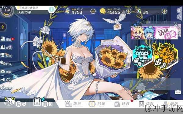 揭秘方舟指令NO.004号角色身份及角色介绍,神秘人物探秘之旅