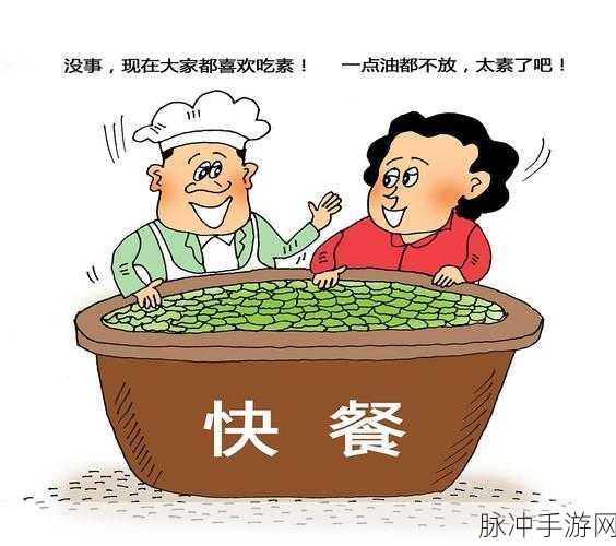 暖心粥铺,卡通趣味模拟经营,天降红包乐不停