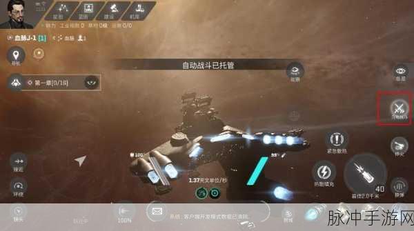 星战前夜,无烬星河EVE种族选择全攻略