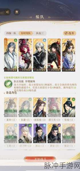 代号军团手游深度攻略,魔幻世界背景下的即时策略竞技之旅