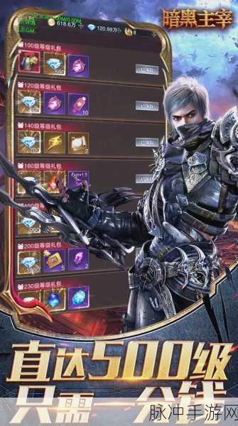 深入黑暗世界,揭秘影之刃的影子与令人血脉喷张的暗黑手游攻略