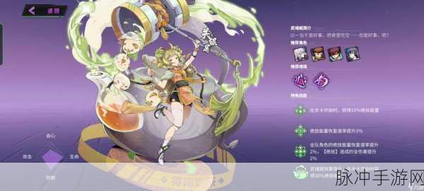镇魂街天生为王，朱童幻兽培养深度攻略