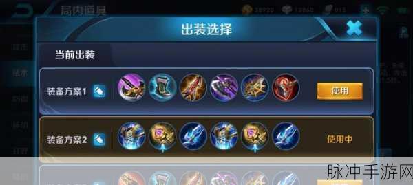 王者荣耀阿珂怎么出装？阿珂最强出装顺序攻略详解
