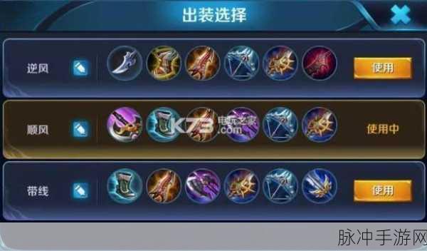 王者荣耀阿珂怎么出装?阿珂最强出装顺序攻略详解