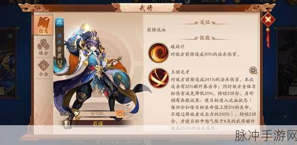 少年三国志深度解析,幻金与焰金的品质差异与实战应用