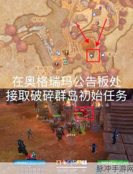 魔兽世界手游攻略，详解撤离行动的执行策略