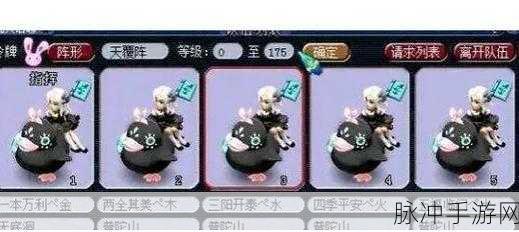 梦幻西游手游攻略，155级魔花果山、凌波城与力五庄，谁更强？谁更适合五开？