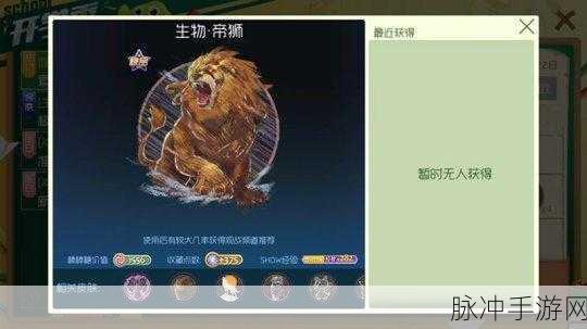 球球大作战糖果岛通关全攻略，解锁丰厚奖励的技巧揭秘