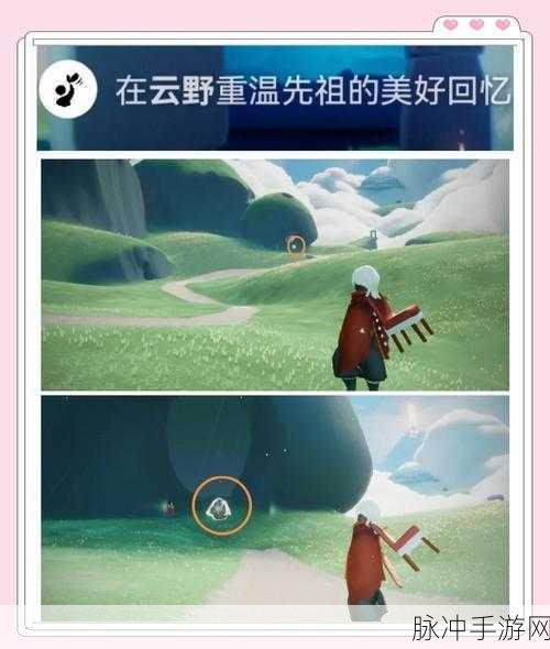 光遇游戏暮土地图先祖任务详细位置全攻略