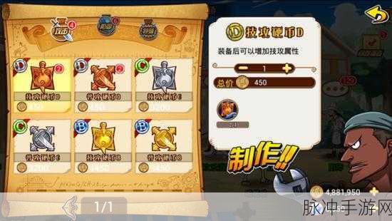 航海王激战深度解析,达斯琪技能连招全攻略与实战运用详解
