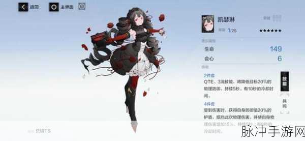 战双帕弥什深红之渊培养全攻略,解锁物理输出的极致