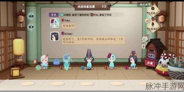 阴阳师妖怪小班测试服手机版下载全攻略,沉浸式狼人杀新体验