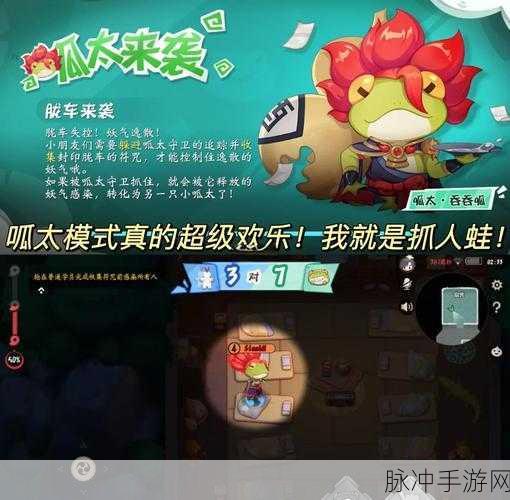 阴阳师妖怪小班测试服手机版下载全攻略,沉浸式狼人杀新体验