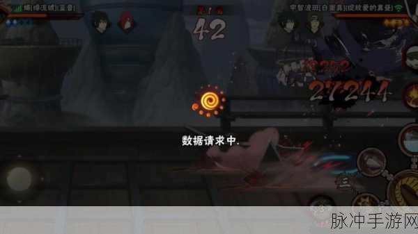 火影忍者中文网手游攻略,全新角色与剧情深度解析,领略忍者世界的无尽魅力