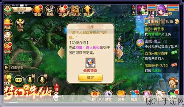 梦幻诛仙手游全面解析,师门魔兽获取途径及获得方法详解