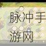 火影忍者功夫季功夫一笔画22关深度攻略——功夫季功夫一笔画第22关通关秘籍