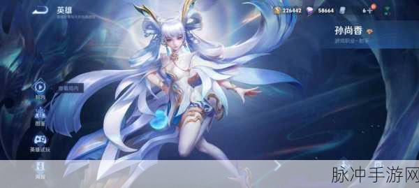 王者荣耀新版本深度攻略,大小姐孙尚香如何制霸峡谷
