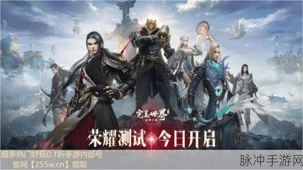 完美世界:诸神之战前期氪金指南，明智消费，战力飙升