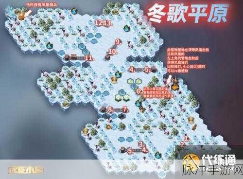 剑与远征手游攻略，全面解析主神试炼冬歌冰原通关技巧