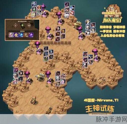 剑与远征手游攻略,全面解析主神试炼冬歌冰原通关技巧