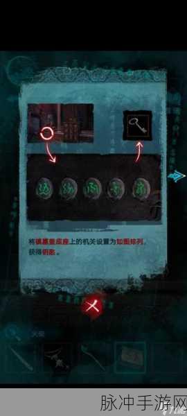 纸嫁衣3鸳鸯债第五章,详尽玩法介绍与攻略