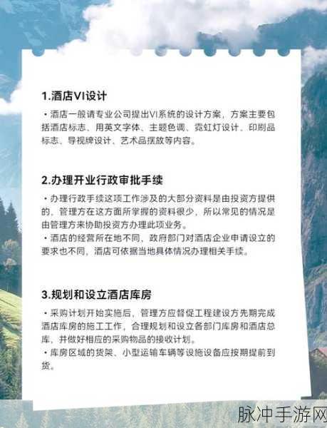 度假村经理Resort Manager,打造梦幻商业帝国的全方位攻略