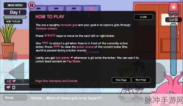 探索无限创意，Tentacle Locker 2022冒险闯关全攻略