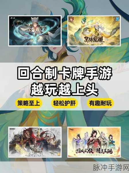 修真界三国，卡牌回合制手游全攻略