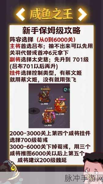 修真界三国,卡牌回合制手游全攻略