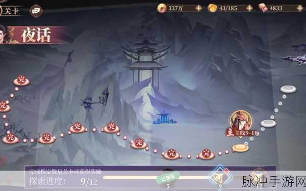 古剑奇谭木语人阴阳10通关深度攻略
