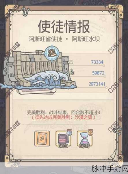 探索最强蜗牛世界，揭秘招财猫的奇妙用途