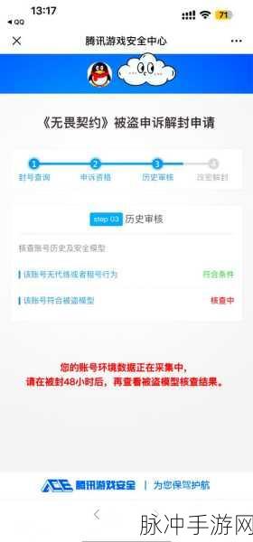 QQ飞车手游代练，封号风险几何？