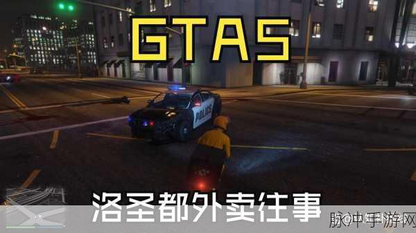 GTA5竞速模式手游化制作全攻略,从零到一的精细打造