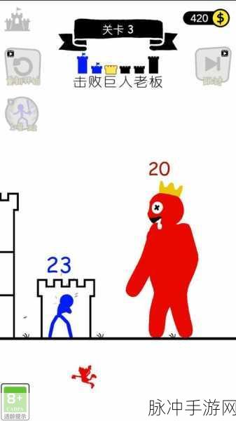 火柴人破坏狂终极手游,简约魔性对战新体验