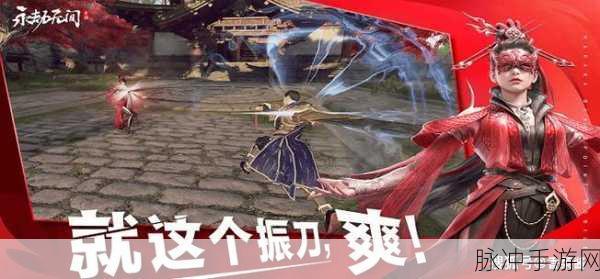 永劫无间手游攻略，详解边跑边挥动武器及枪械旋转技巧