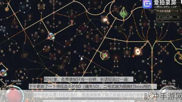 流放之路PK战场风云录，谁主沉浮？职业PK强者深度揭秘！