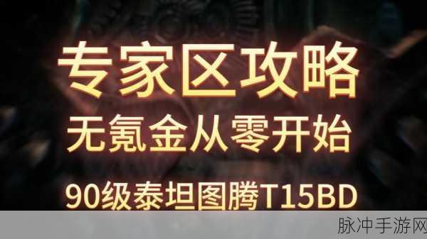 流放之路PK战场风云录,谁主沉浮?职业PK强者深度揭秘!