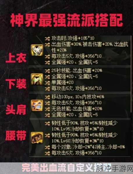 地下城堡兵种进阶深度解析，神使攻略与血法师的必要性探讨