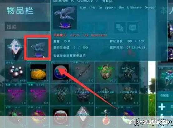 2025年热门指南，方舟生存进化手游雷龙驯服技巧与最新饲料配方详解