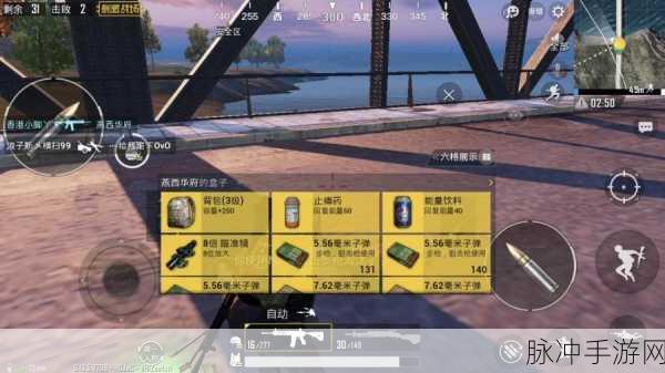 和平精英冷门神器揭秘，震爆弹的战斗潜力不容小觑