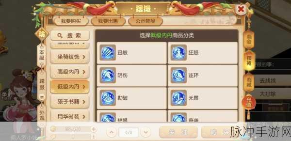 梦幻西游手游攻略，点化高级召唤兽内丹，欧皇与非洲人的奇妙之旅