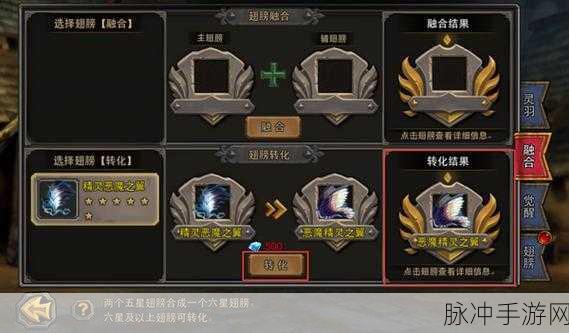 暗黑黎明手游攻略,解锁狂战神索迪的狂战神符全揭秘